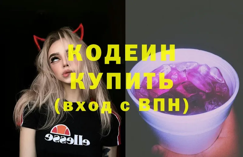 Где купить наркотики Демидов Бошки Шишки  СОЛЬ  ГАШ  Лсд 25  COCAIN 