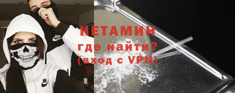 КЕТАМИН ketamine  Демидов 